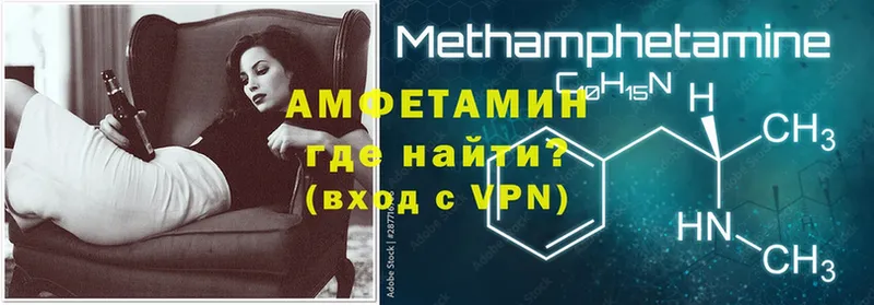 продажа наркотиков  Амурск  Amphetamine Premium 