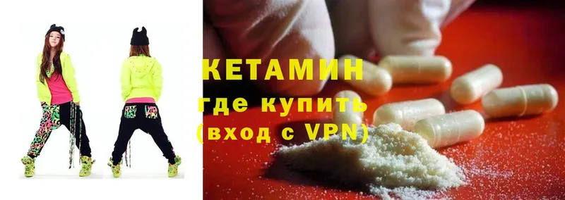 цена   Амурск  КЕТАМИН ketamine 