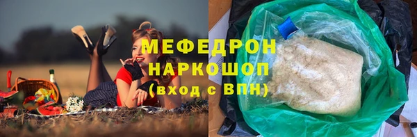 ГАЛЛЮЦИНОГЕННЫЕ ГРИБЫ Богданович