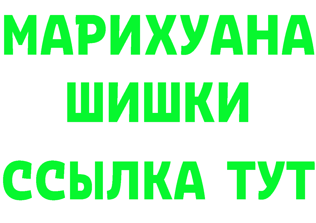 МЕТАДОН VHQ зеркало это МЕГА Амурск