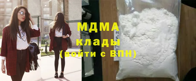 MDMA VHQ  Амурск 